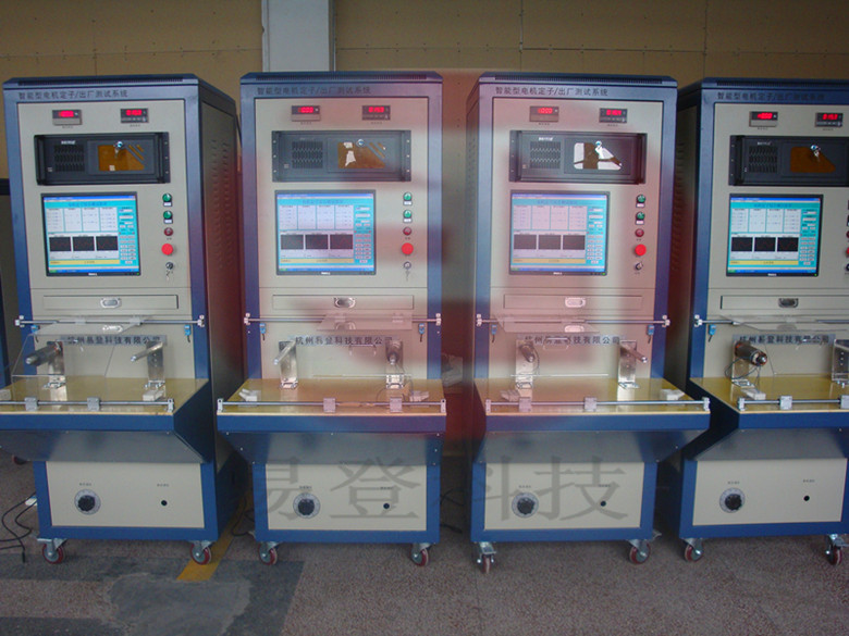 電機定子測試系統